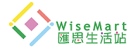 WiseMart 匯思生活站